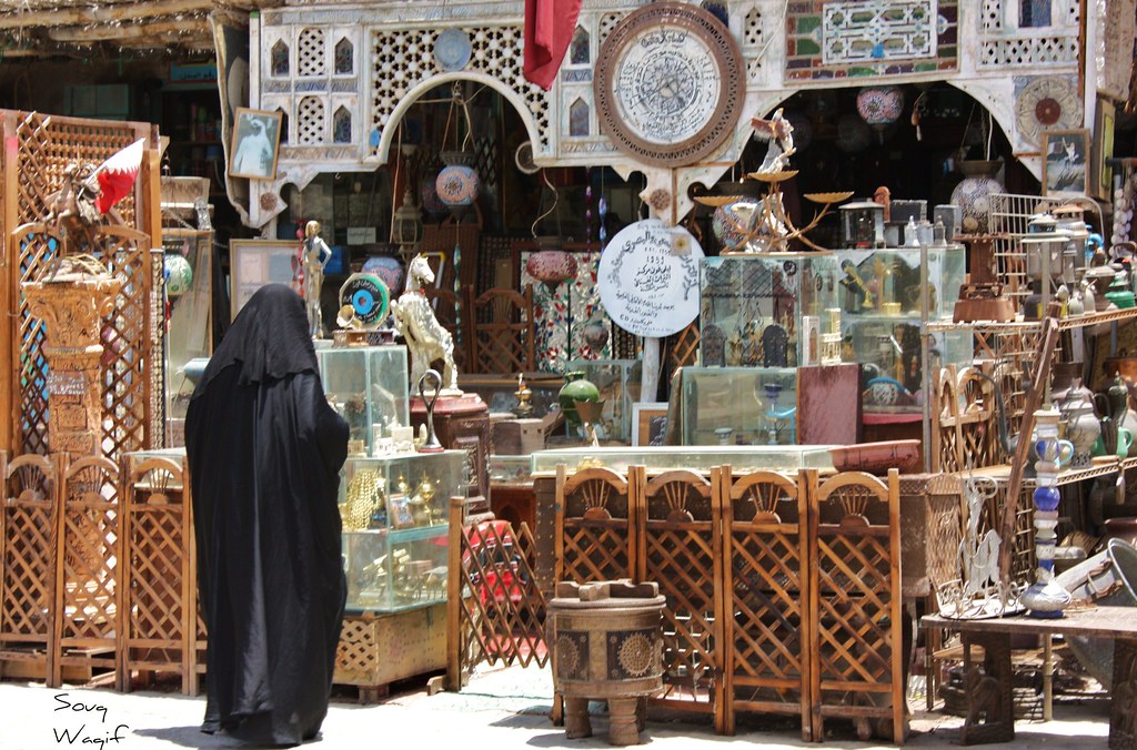 Souq Waqif, Doha, Qatar.